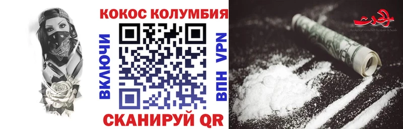 Наркошоп купить СК  Конопля  COCAIN  МЕФ  ГАШ  Тутаев