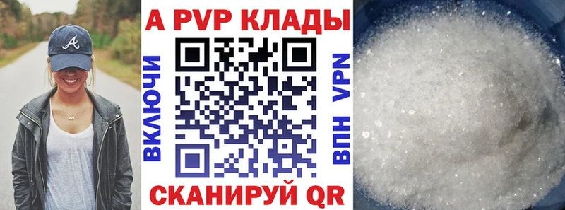 APVP СК КРИС  Купить закладки  Тутаев 