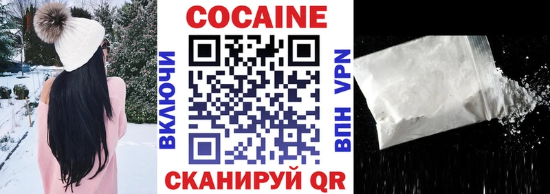 Cocaine FishScale  Купить где  Тутаев 