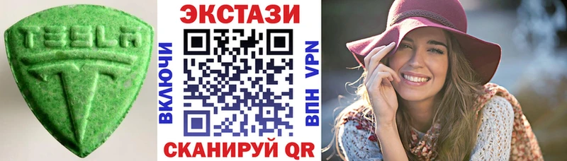 Купить закладки  Тутаев  Ecstasy бентли 