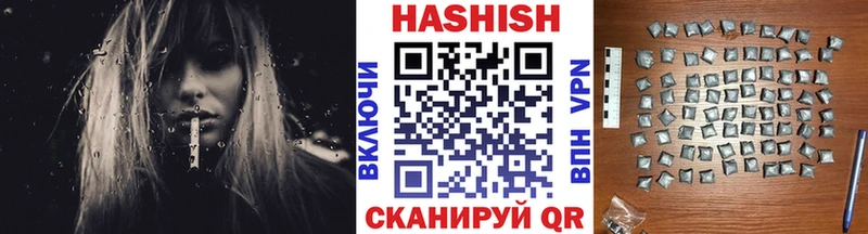 Купить где  Тутаев  Гашиш 40% ТГК 