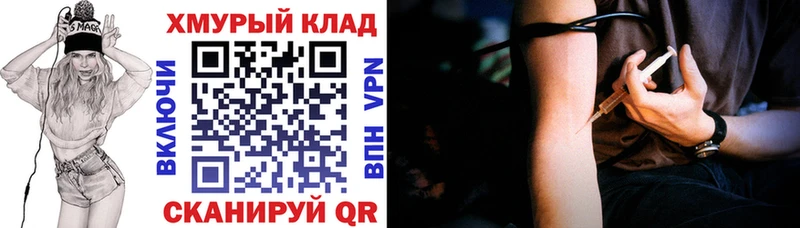 Героин VHQ  Купить закладки  Тутаев 