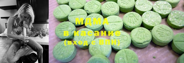 альфа пвп VHQ Армянск