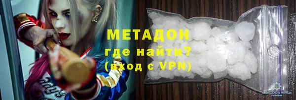 экстази Арсеньев