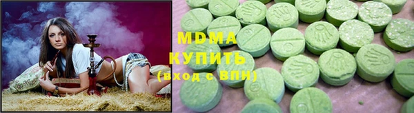 альфа пвп VHQ Армянск