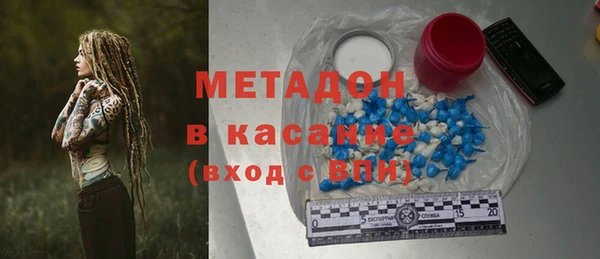 альфа пвп VHQ Армянск