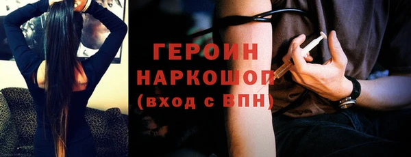 экстази Арсеньев