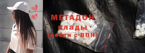 экстази Арсеньев