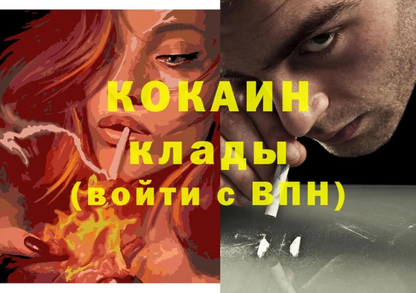 альфа пвп VHQ Армянск