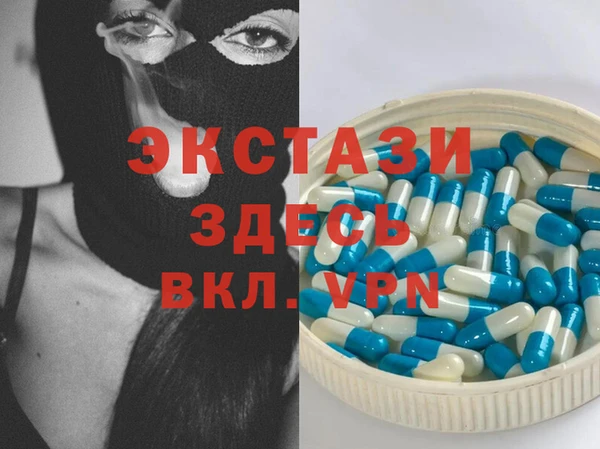 альфа пвп VHQ Армянск