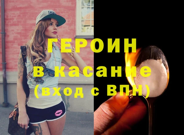 альфа пвп VHQ Армянск