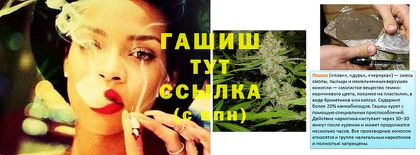 марихуана Алексеевка