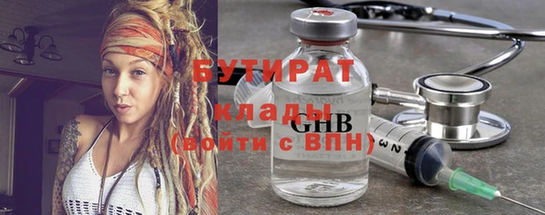 прущие крисы Алексин
