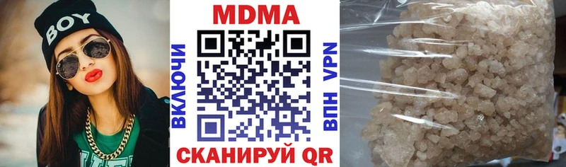 Купить где  Тутаев  MDMA crystal 