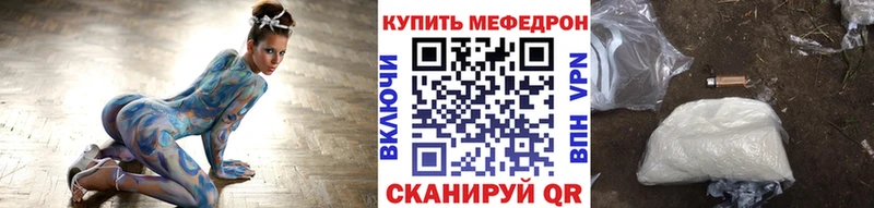 Меф мука  Купить закладки  Тутаев 