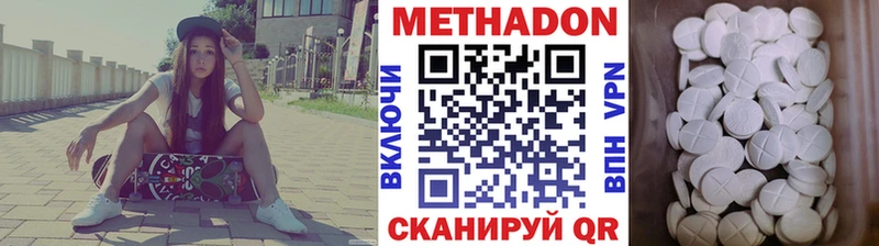 Купить закладки  Тутаев  МЕТАДОН VHQ 