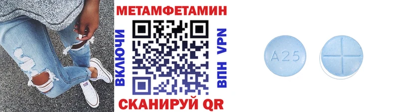 Метамфетамин винт  Купить  Тутаев 